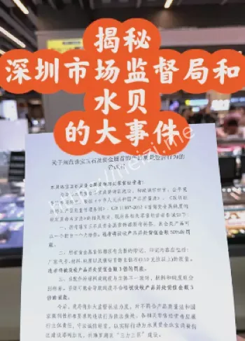 水贝黄金赌局杠杆80倍