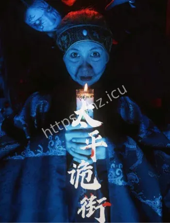 凤凰古城沱江女鬼传说